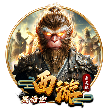 西游:黑悟空棋牌